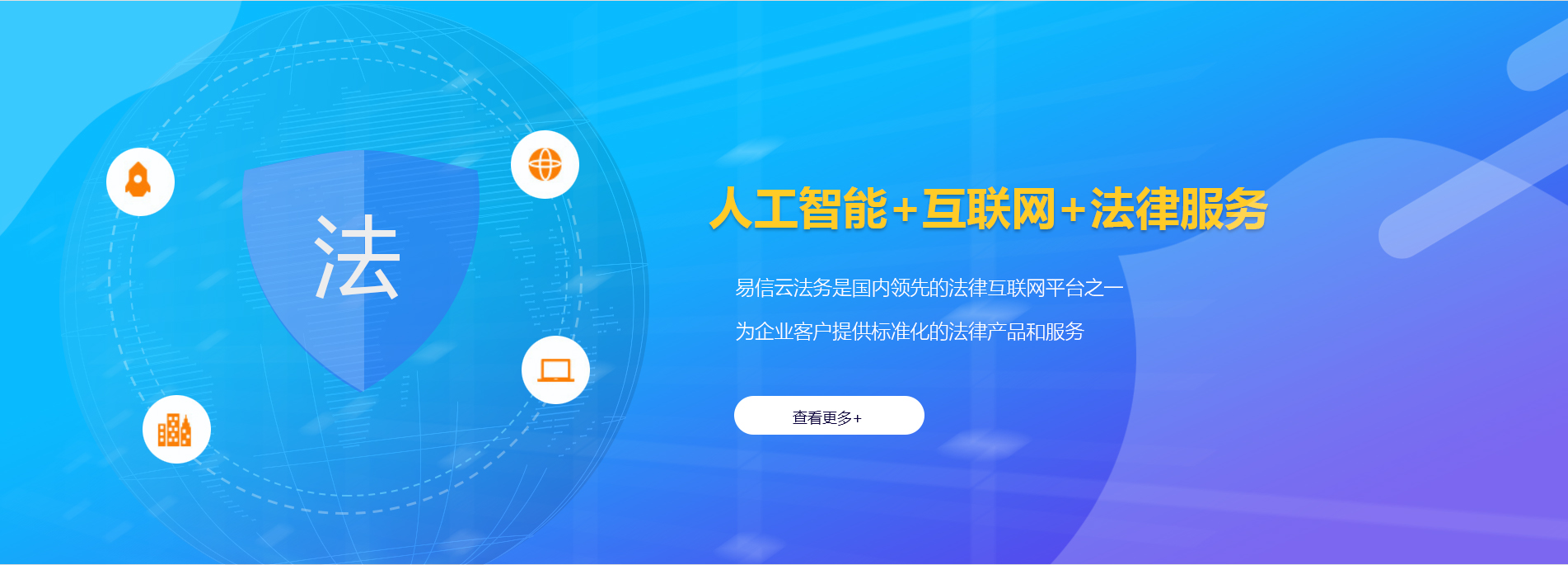 崇礼律师在线咨询