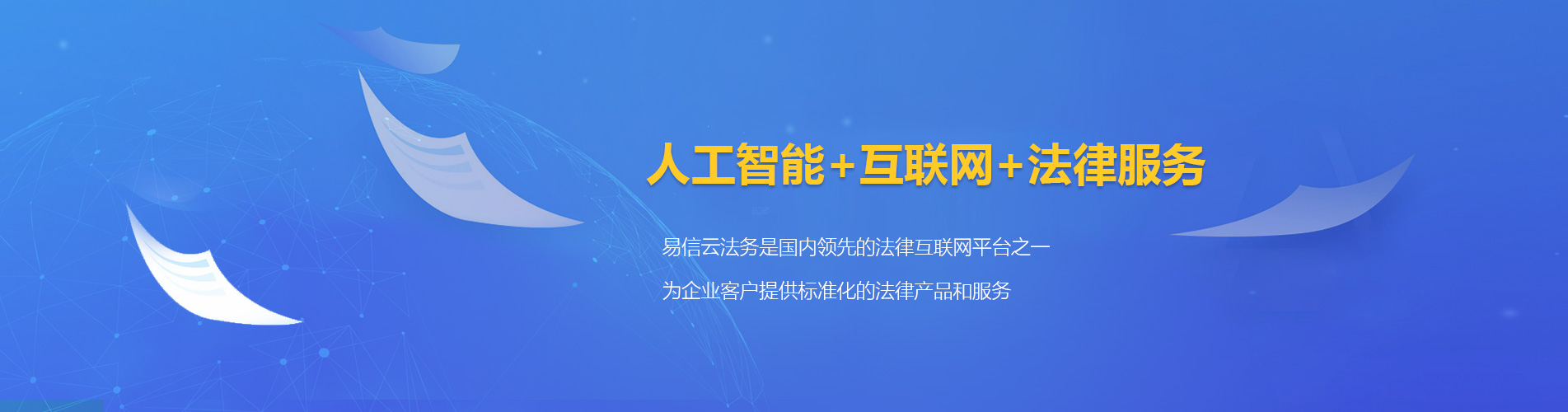 崇礼律师在线咨询